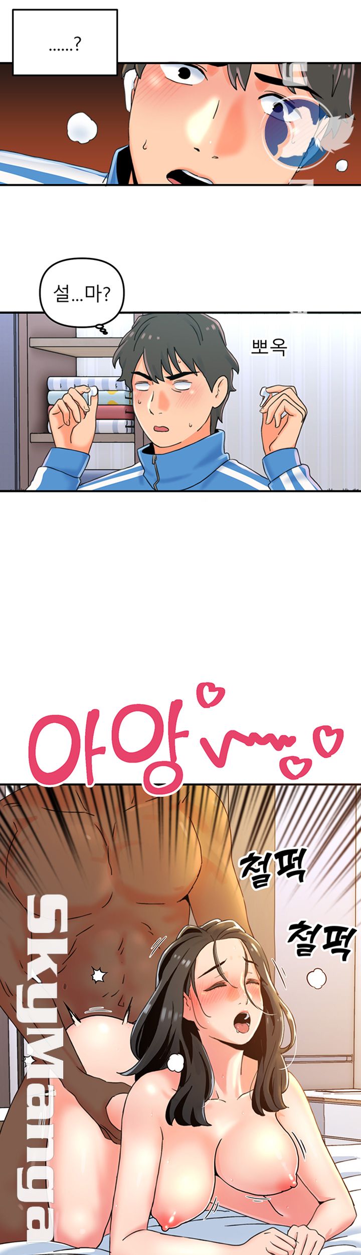Beauty Salon Sisters Raw Chapter 1 Page 31