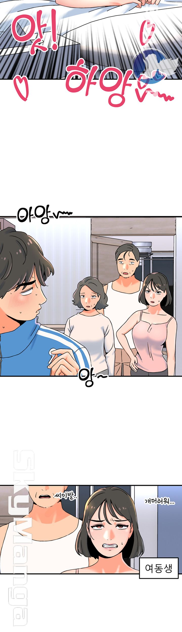 Beauty Salon Sisters Raw Chapter 1 Page 32
