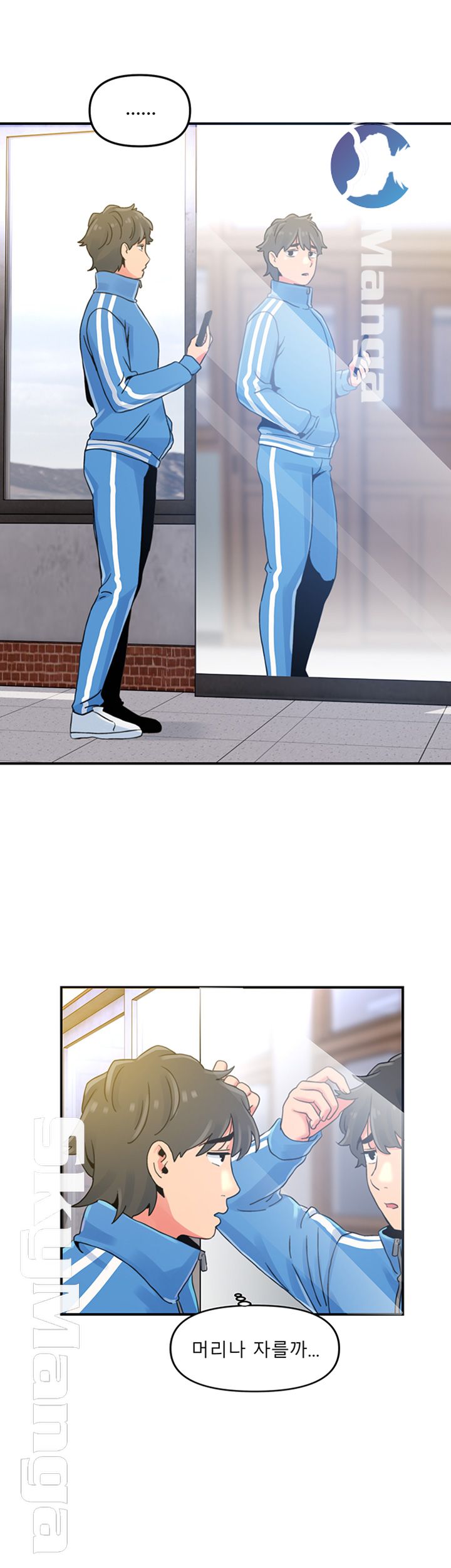 Beauty Salon Sisters Raw Chapter 1 Page 49