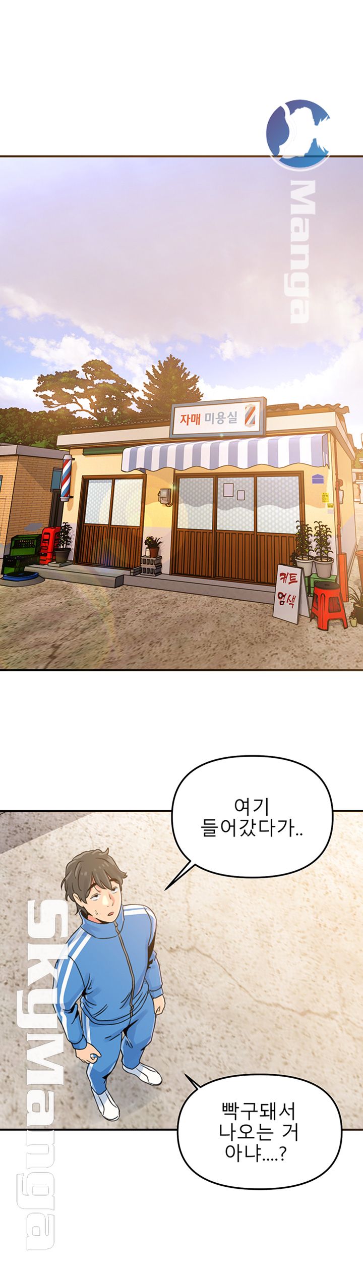 Beauty Salon Sisters Raw Chapter 1 Page 50