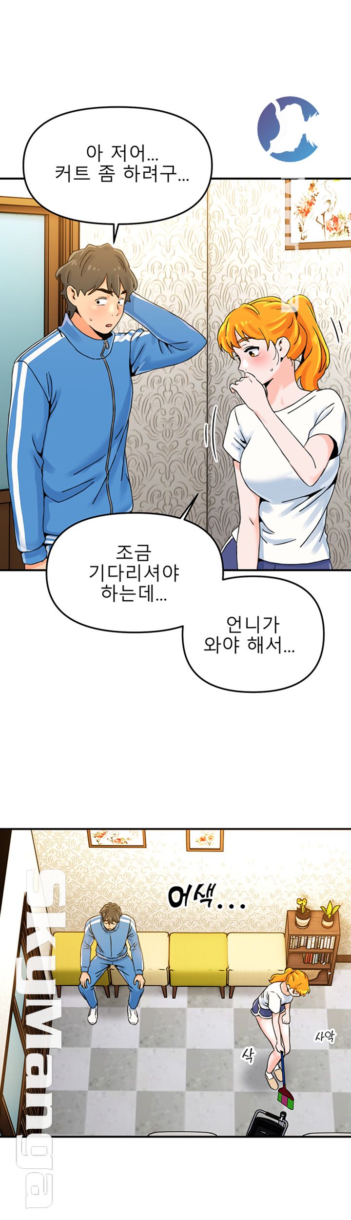 Beauty Salon Sisters Raw Chapter 1 Page 56