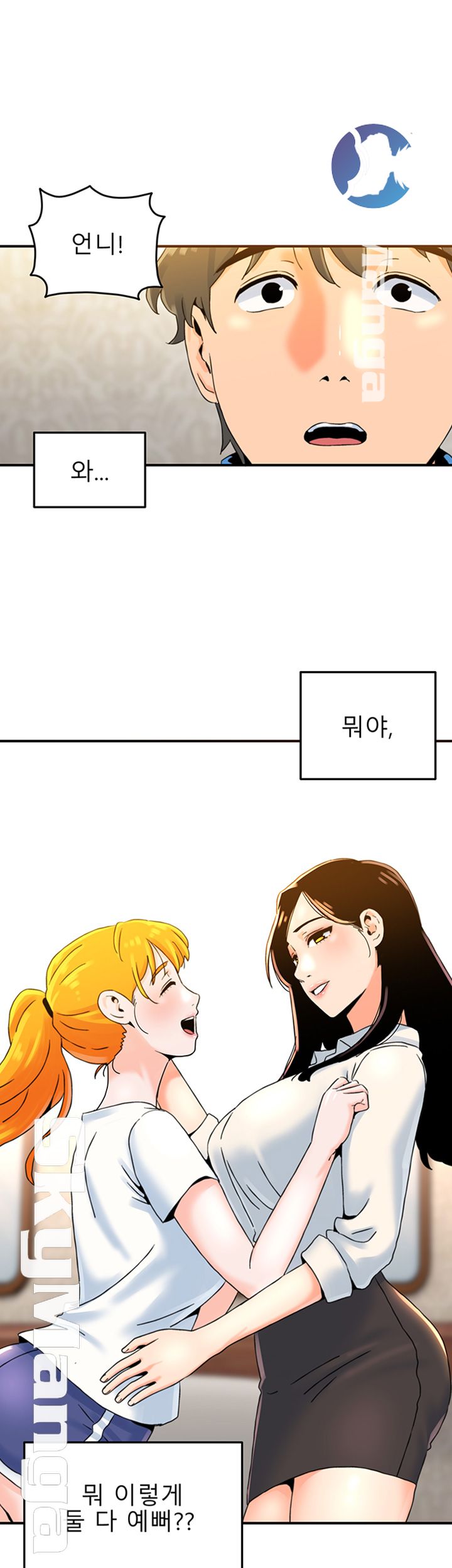 Beauty Salon Sisters Raw Chapter 1 Page 61