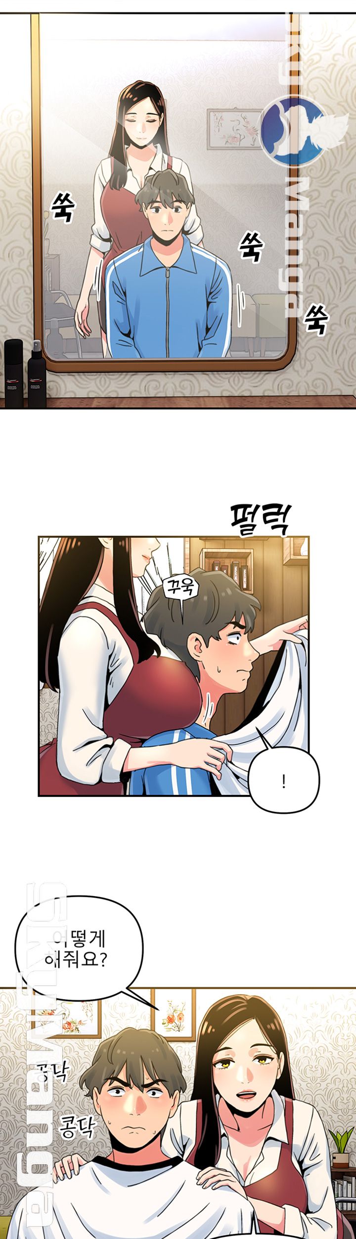 Beauty Salon Sisters Raw Chapter 1 Page 64