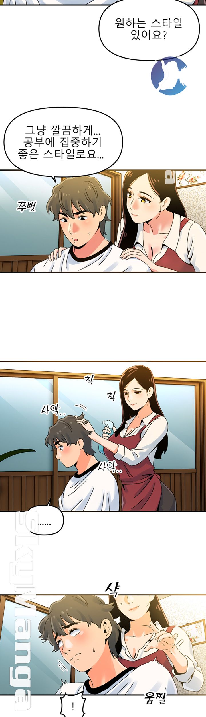Beauty Salon Sisters Raw Chapter 1 Page 65