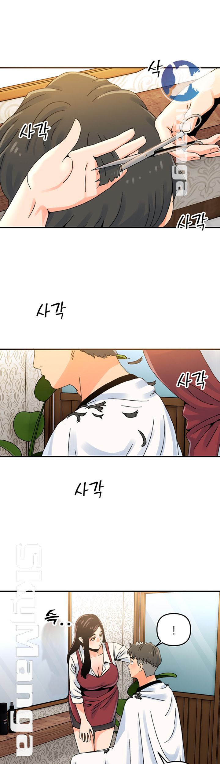 Beauty Salon Sisters Raw Chapter 1 Page 67