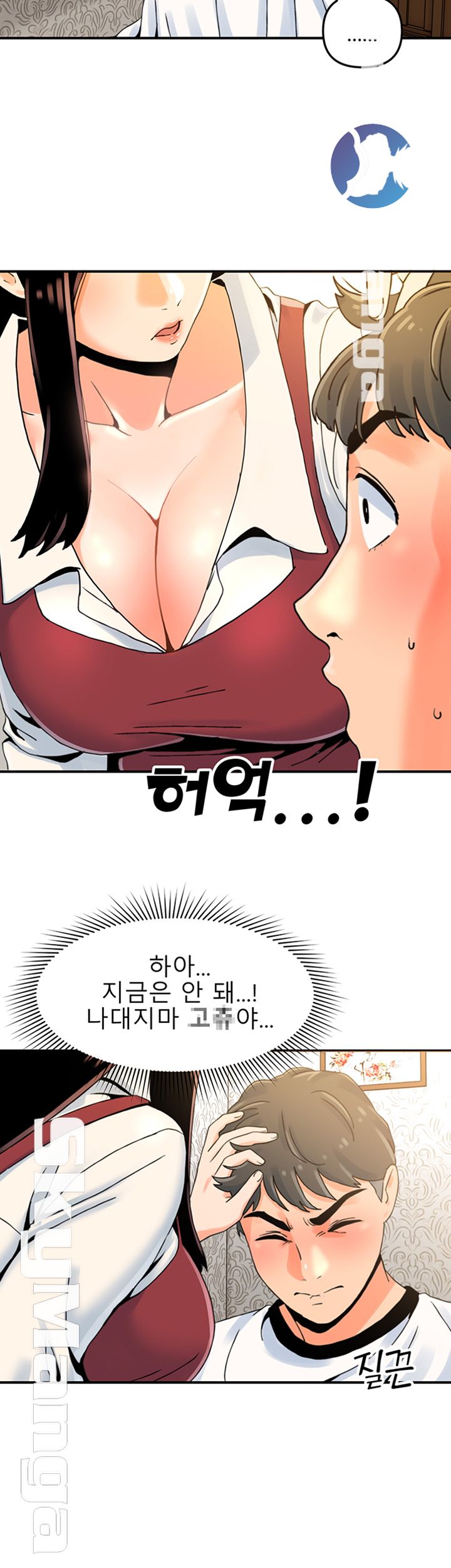 Beauty Salon Sisters Raw Chapter 1 Page 68