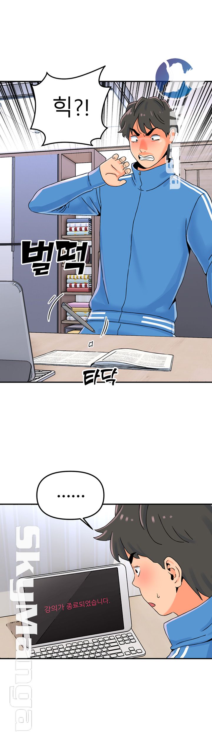 Beauty Salon Sisters Raw Chapter 1 Page 7