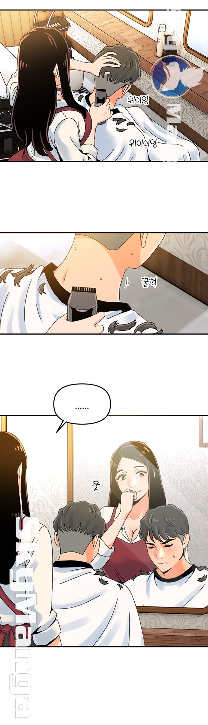 Beauty Salon Sisters Raw Chapter 1 Page 70