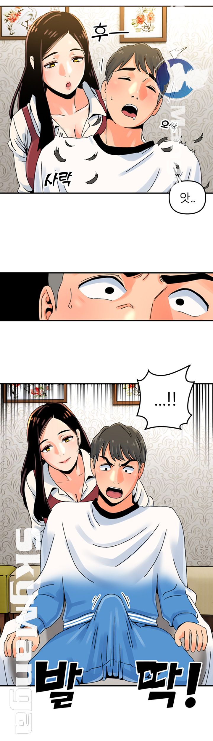 Beauty Salon Sisters Raw Chapter 1 Page 71