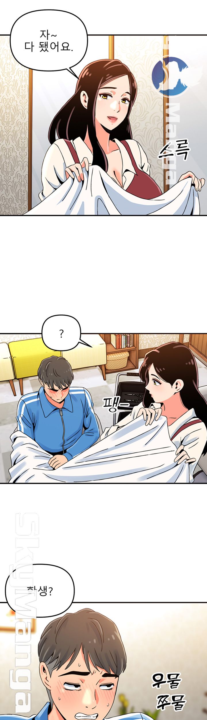 Beauty Salon Sisters Raw Chapter 1 Page 73