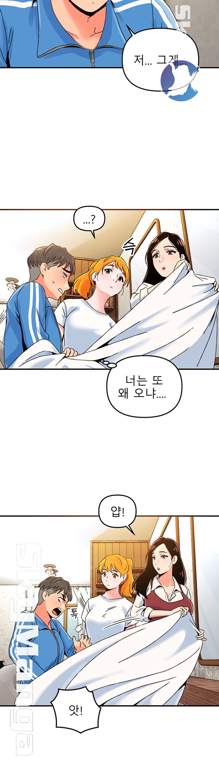 Beauty Salon Sisters Raw Chapter 1 Page 74