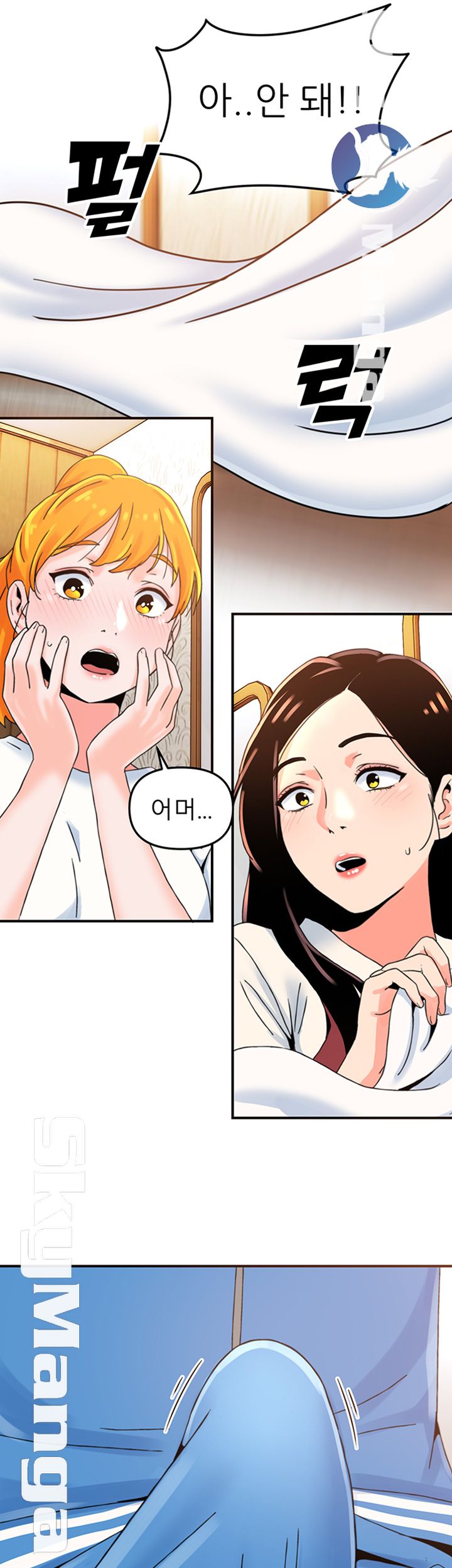 Beauty Salon Sisters Raw Chapter 1 Page 76