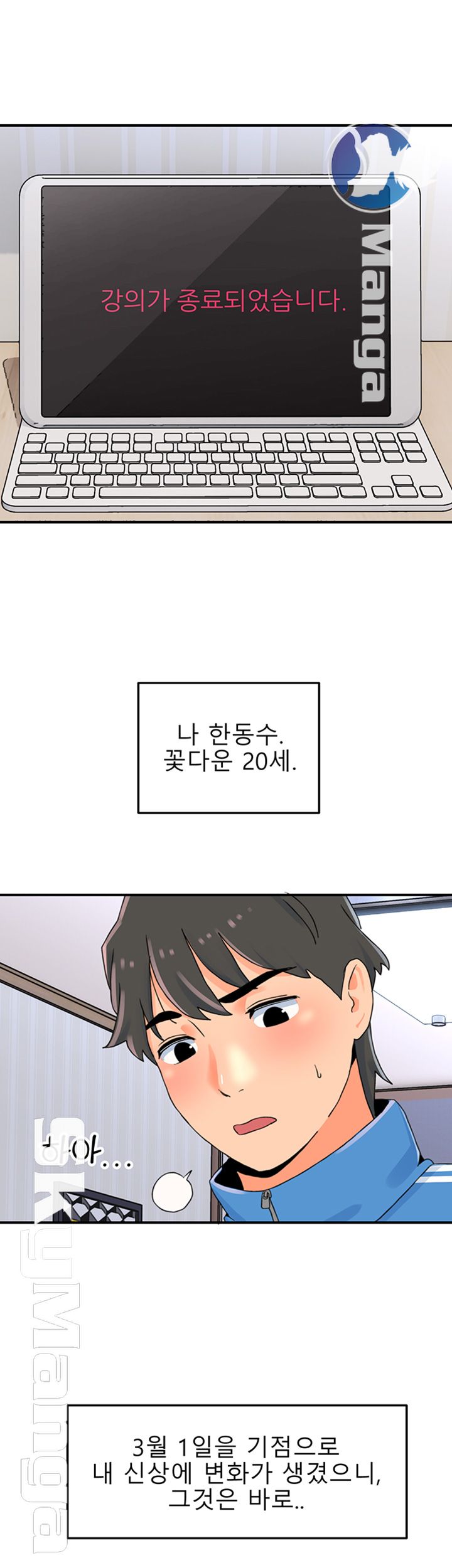 Beauty Salon Sisters Raw Chapter 1 Page 8