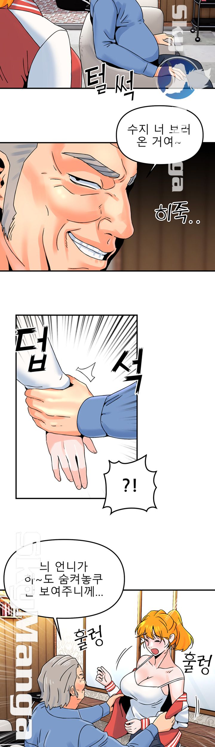 Beauty Salon Sisters Raw Chapter 10 Page 10