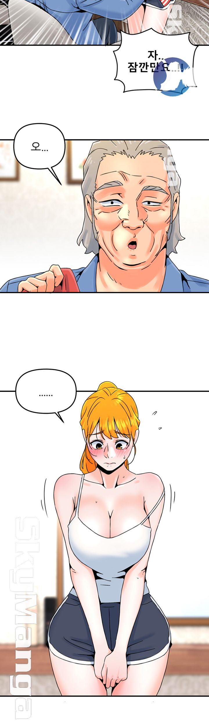 Beauty Salon Sisters Raw Chapter 10 Page 11
