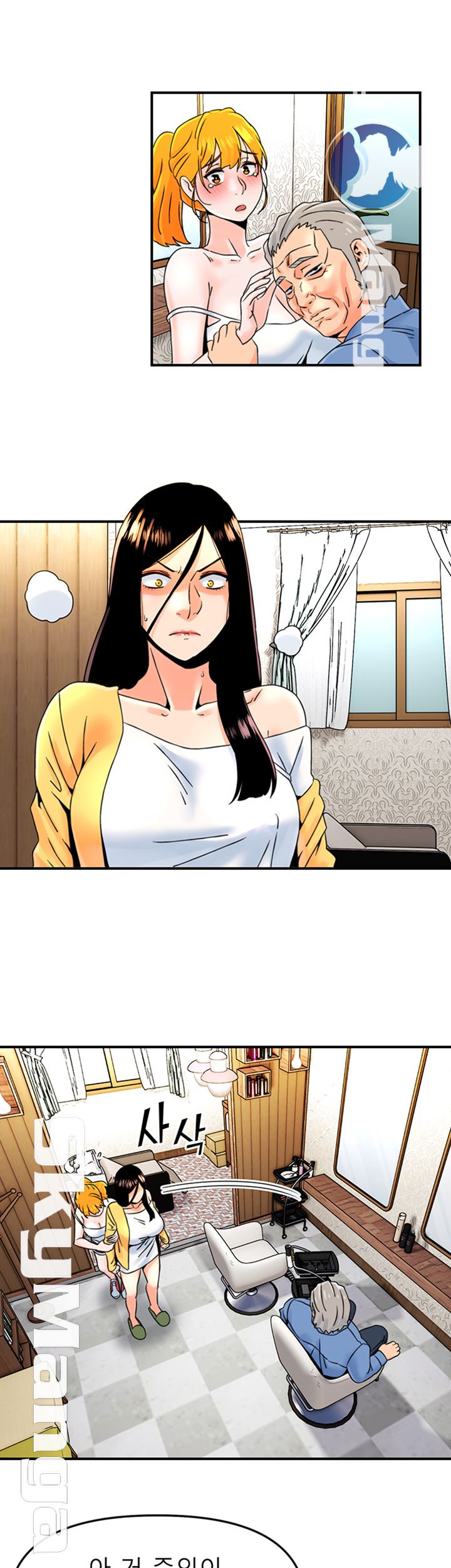 Beauty Salon Sisters Raw Chapter 10 Page 18