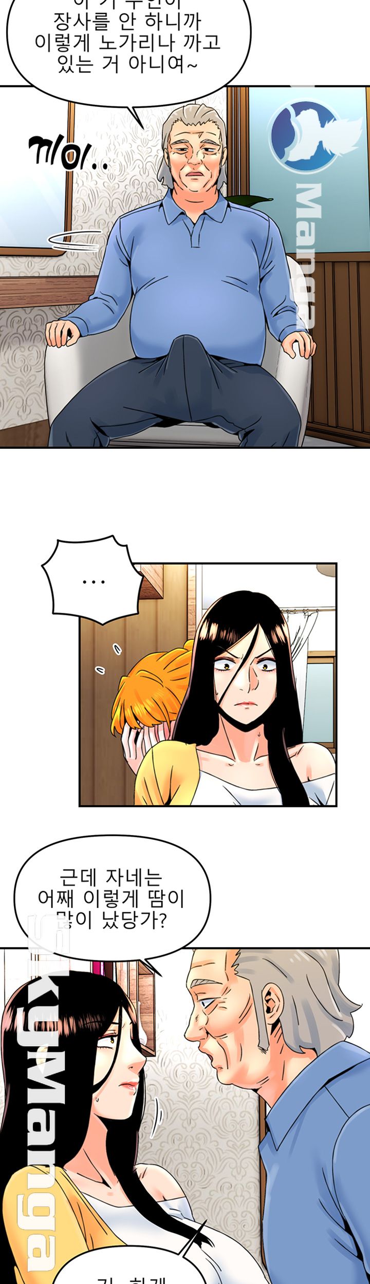 Beauty Salon Sisters Raw Chapter 10 Page 19