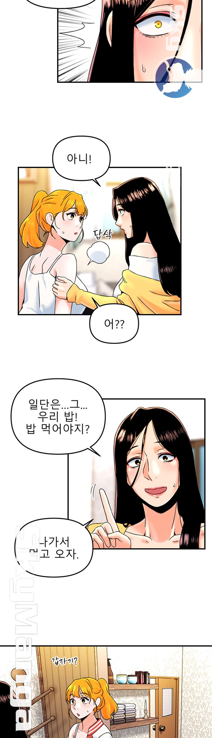 Beauty Salon Sisters Raw Chapter 10 Page 24