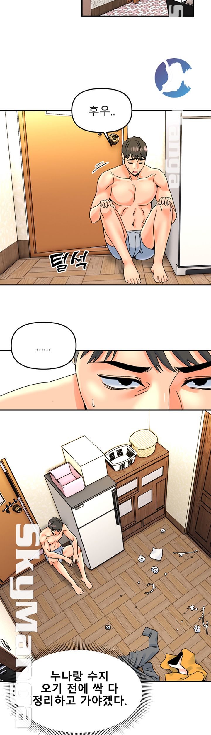 Beauty Salon Sisters Raw Chapter 10 Page 26