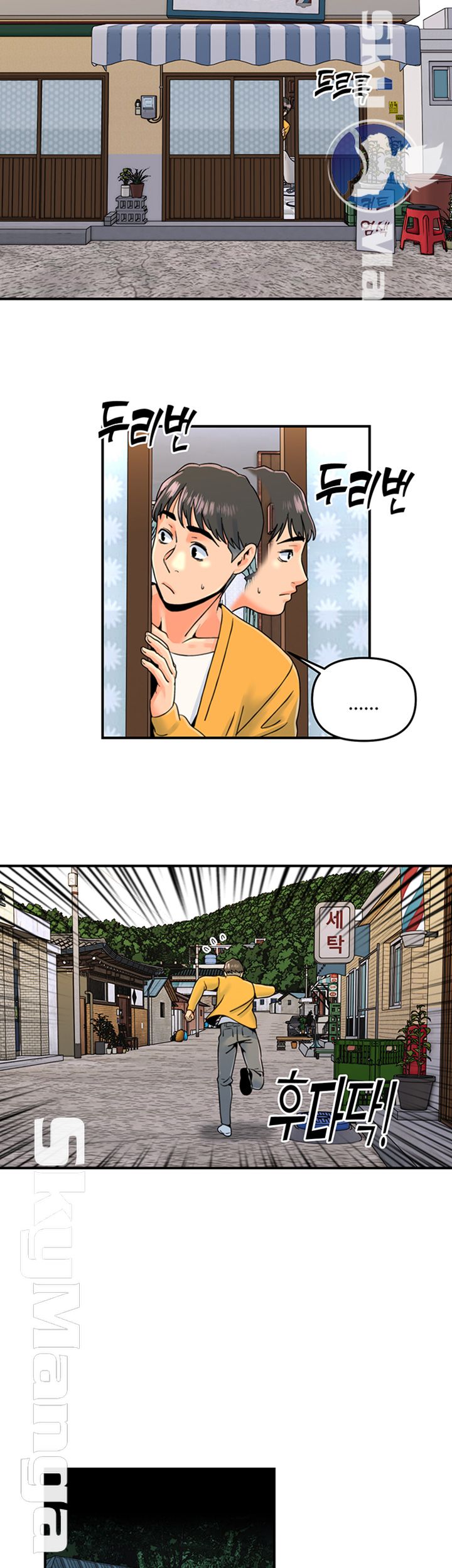 Beauty Salon Sisters Raw Chapter 10 Page 29