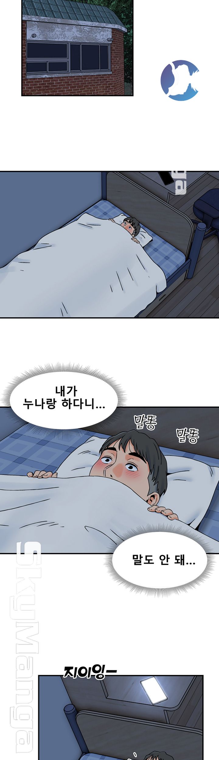Beauty Salon Sisters Raw Chapter 10 Page 30