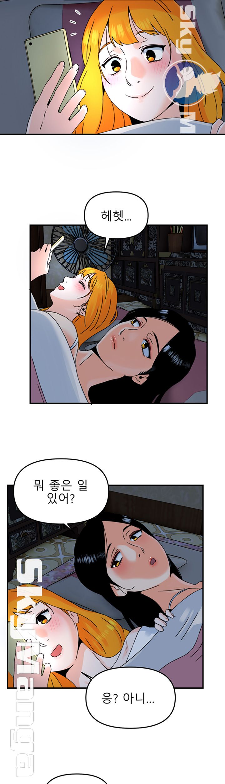 Beauty Salon Sisters Raw Chapter 10 Page 35