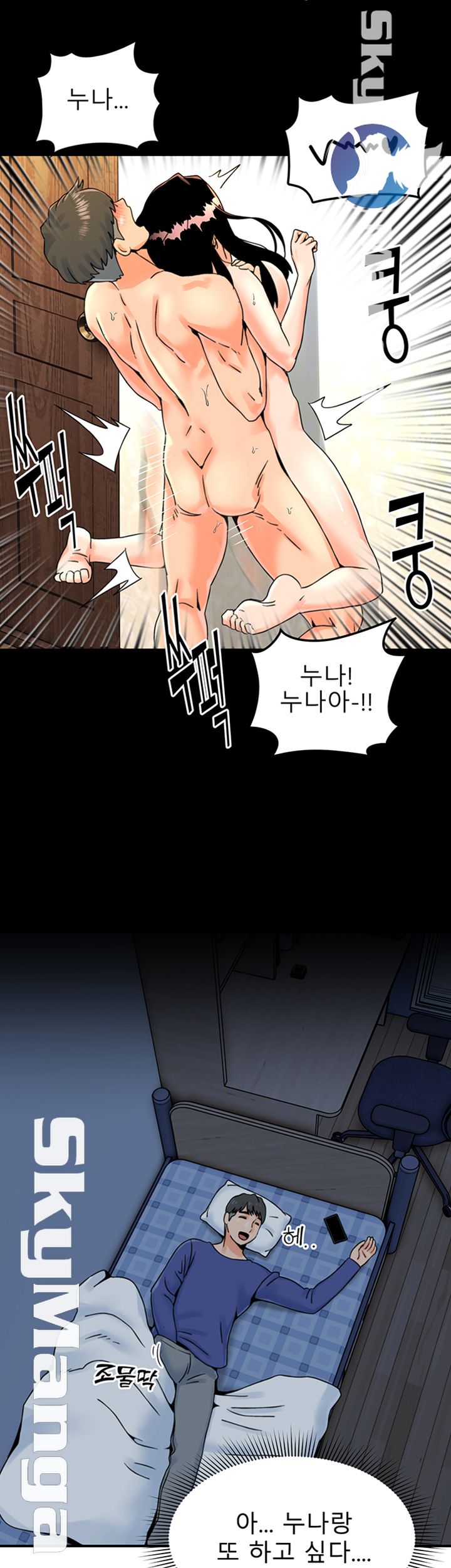 Beauty Salon Sisters Raw Chapter 10 Page 40