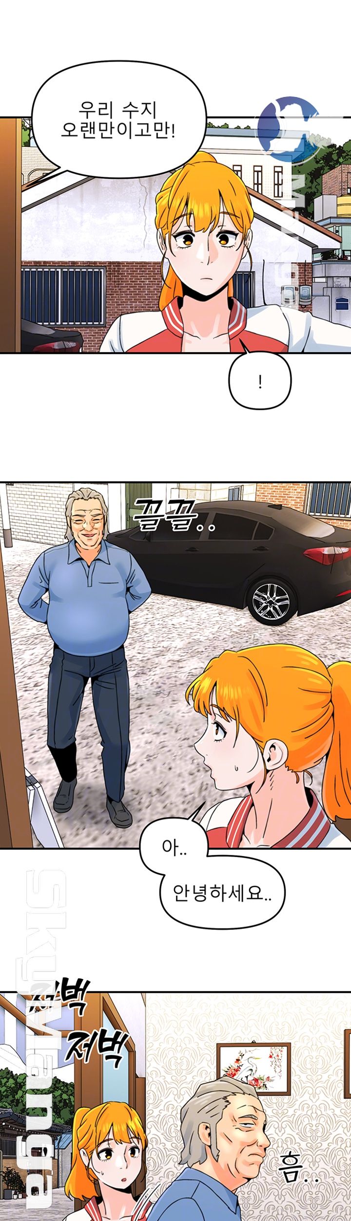 Beauty Salon Sisters Raw Chapter 10 Page 8
