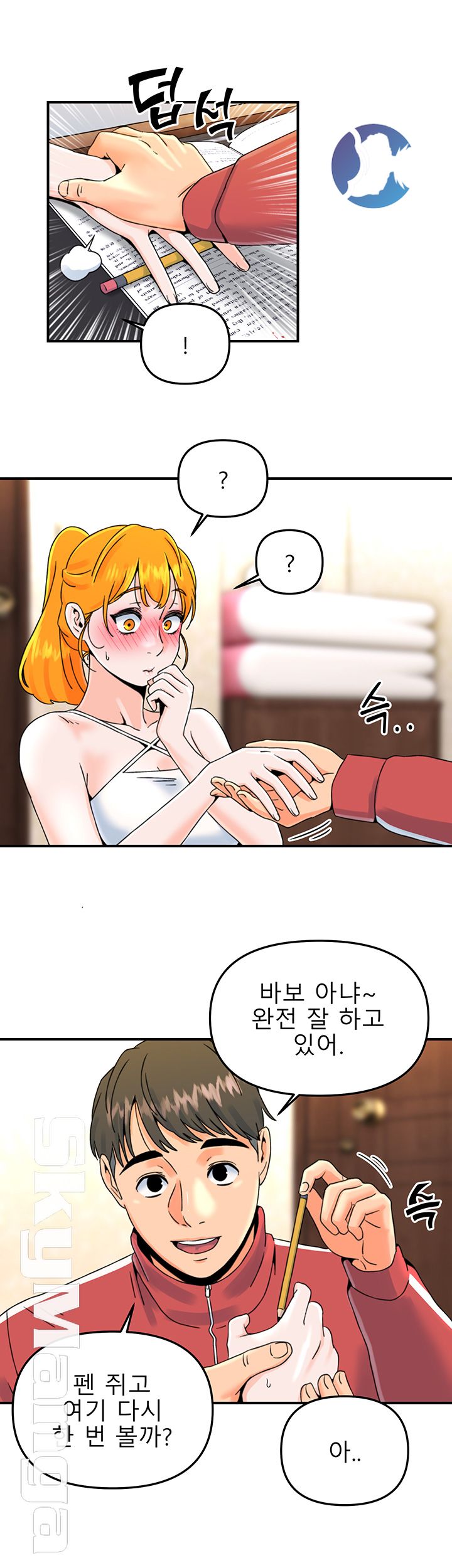 Beauty Salon Sisters Raw Chapter 11 Page 10