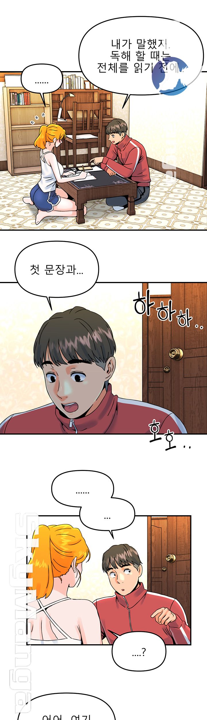 Beauty Salon Sisters Raw Chapter 11 Page 11