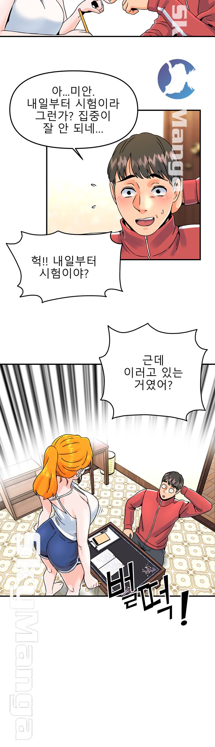 Beauty Salon Sisters Raw Chapter 11 Page 13