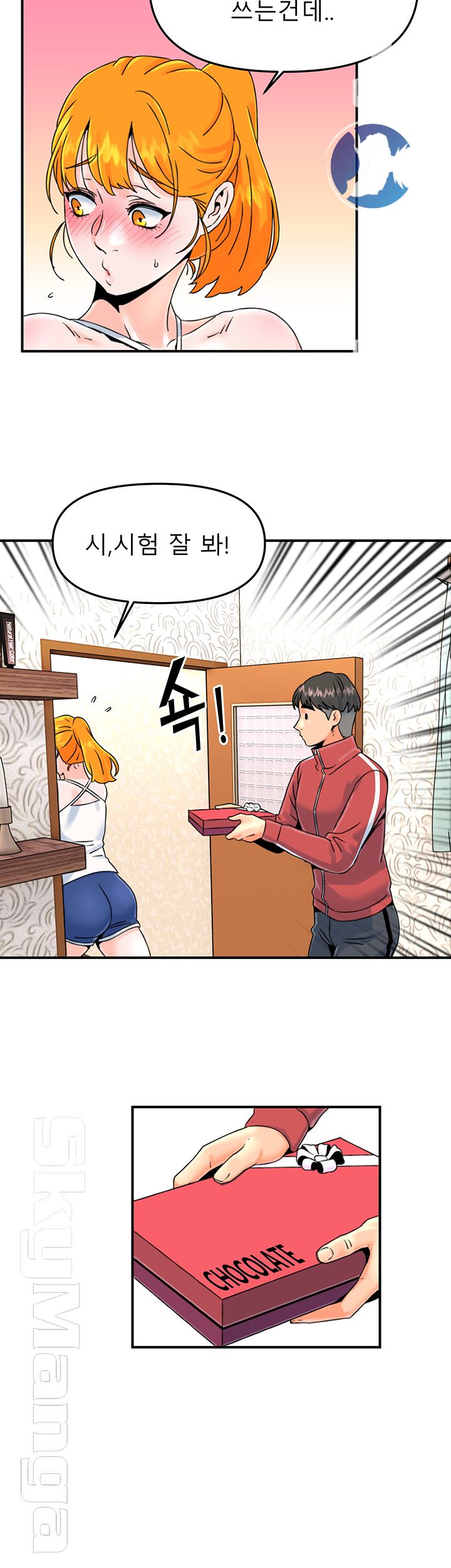 Beauty Salon Sisters Raw Chapter 11 Page 16