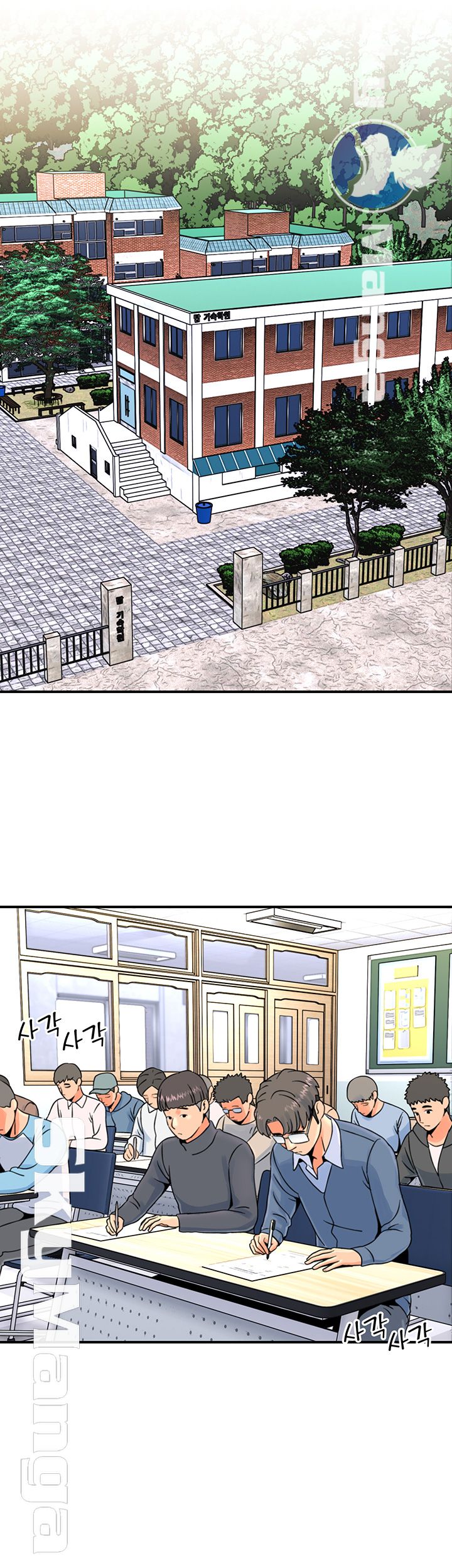Beauty Salon Sisters Raw Chapter 11 Page 17