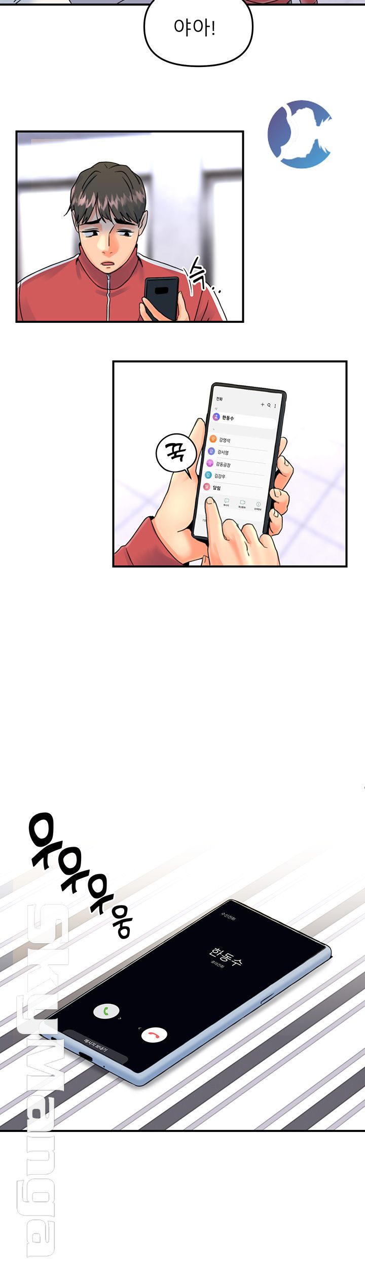 Beauty Salon Sisters Raw Chapter 11 Page 21
