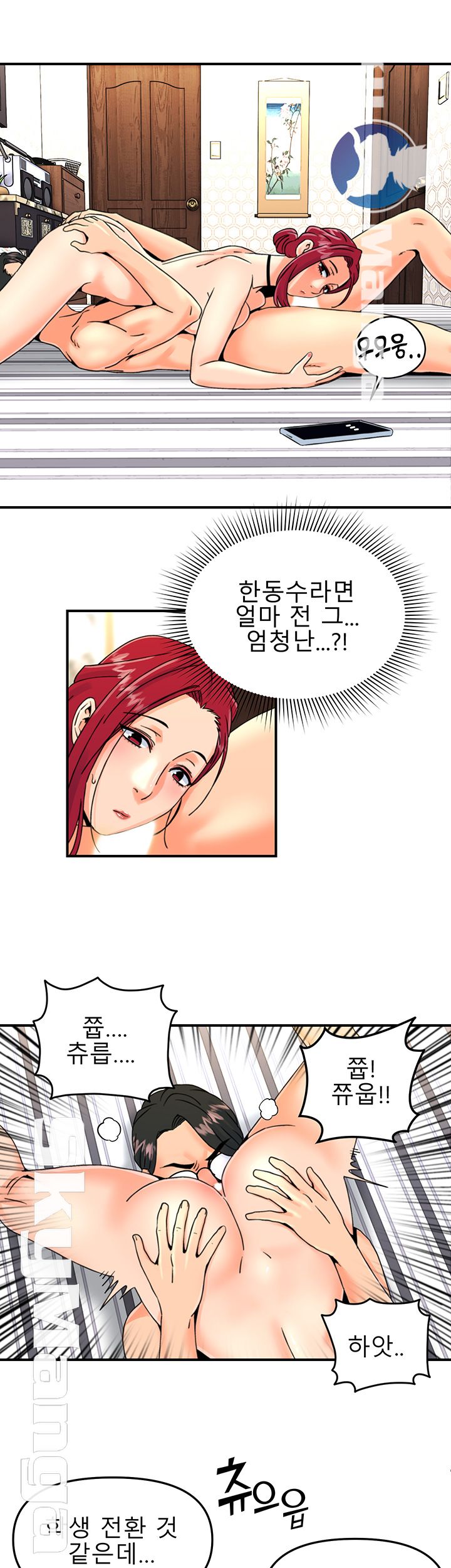 Beauty Salon Sisters Raw Chapter 11 Page 22