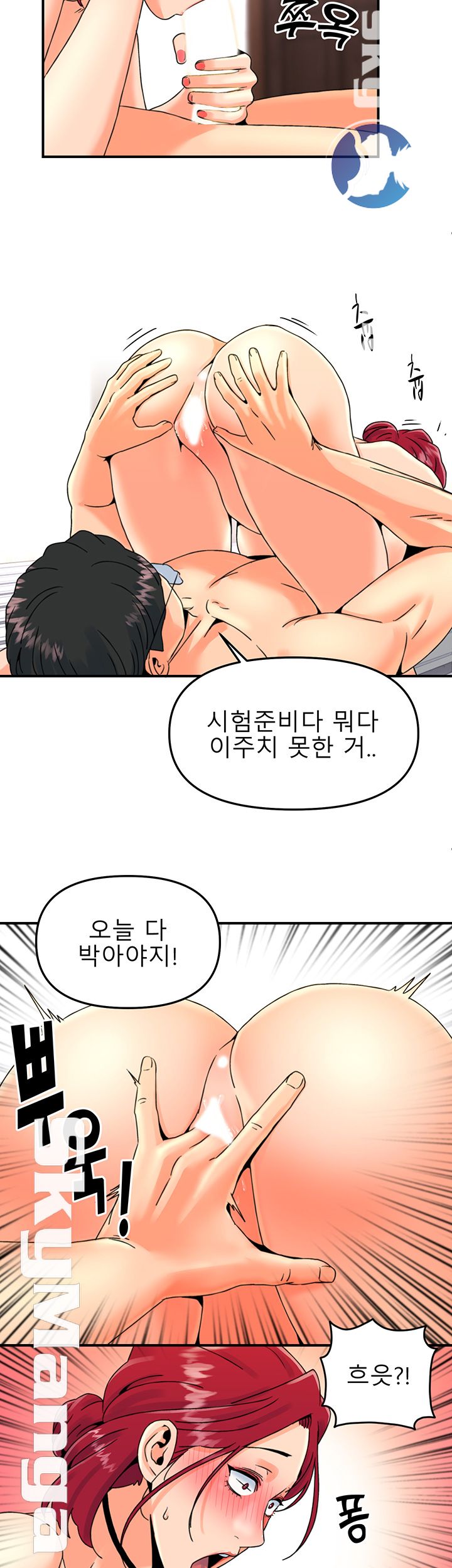 Beauty Salon Sisters Raw Chapter 11 Page 24