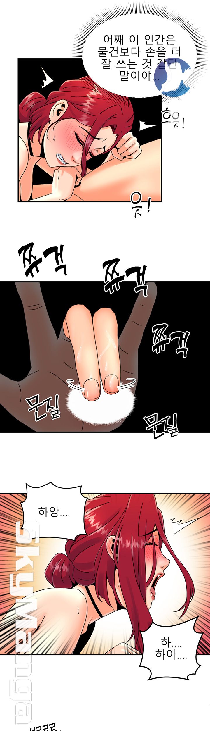 Beauty Salon Sisters Raw Chapter 11 Page 26