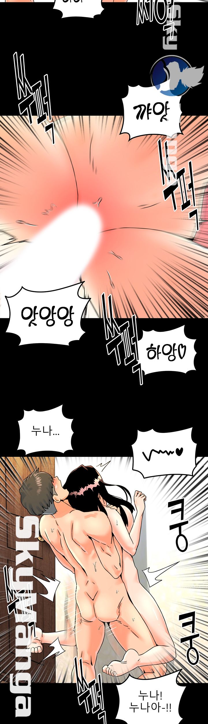 Beauty Salon Sisters Raw Chapter 11 Page 3