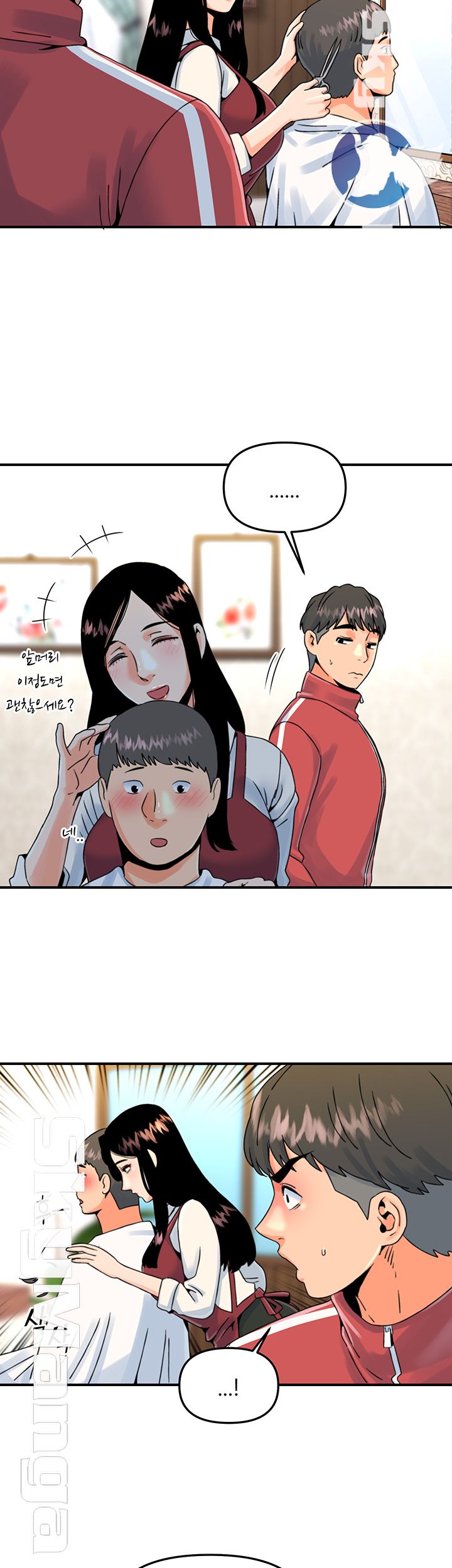 Beauty Salon Sisters Raw Chapter 11 Page 7