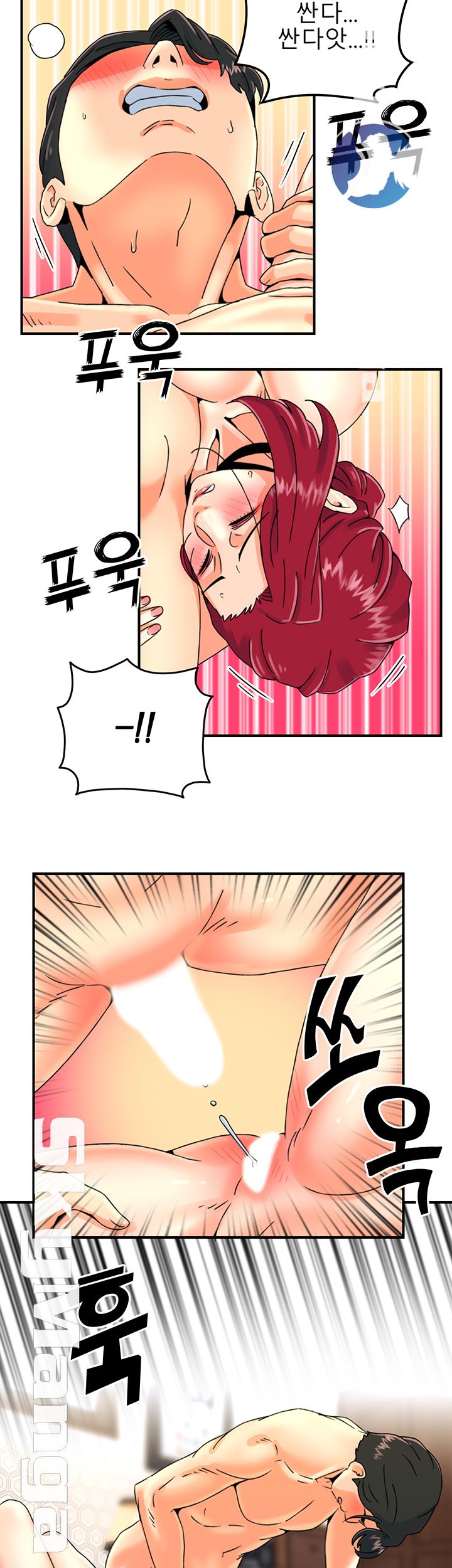 Beauty Salon Sisters Raw Chapter 12 Page 15