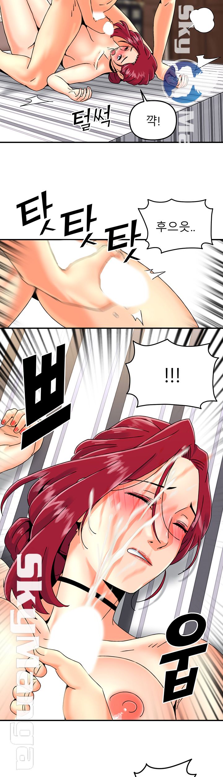 Beauty Salon Sisters Raw Chapter 12 Page 16