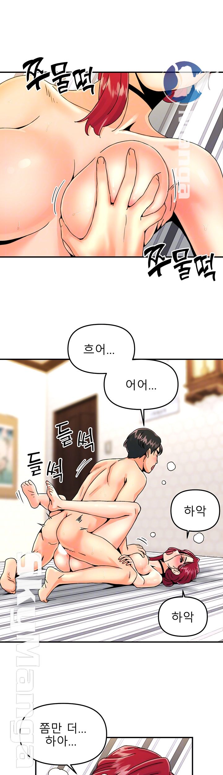 Beauty Salon Sisters Raw Chapter 12 Page 6