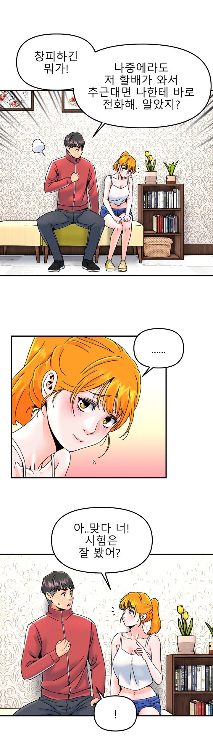 Beauty Salon Sisters Raw Chapter 13 Page 14