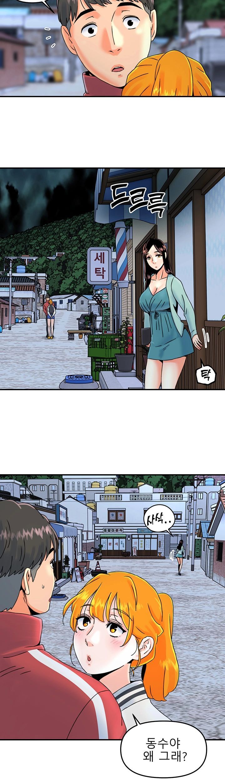Beauty Salon Sisters Raw Chapter 13 Page 19