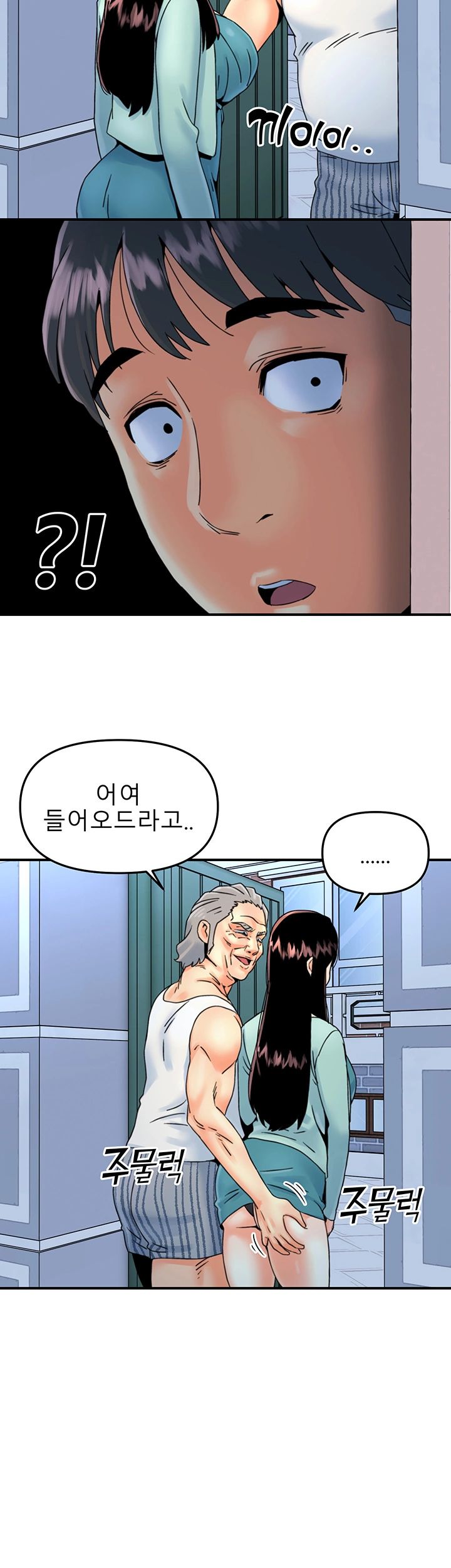 Beauty Salon Sisters Raw Chapter 13 Page 25
