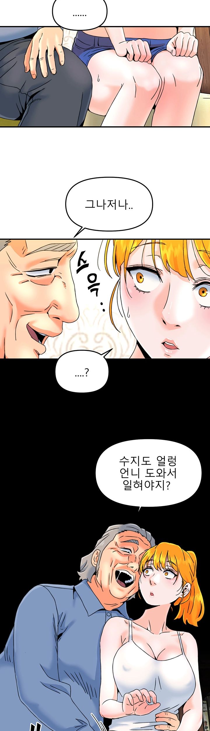 Beauty Salon Sisters Raw Chapter 13 Page 7