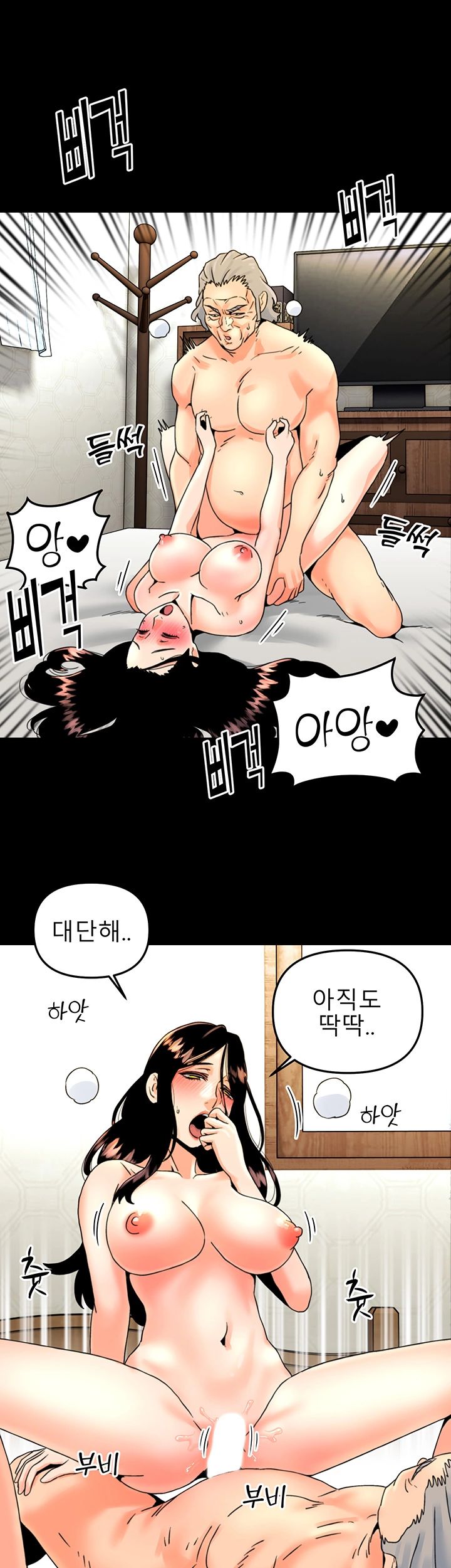 Beauty Salon Sisters Raw Chapter 14 Page 10
