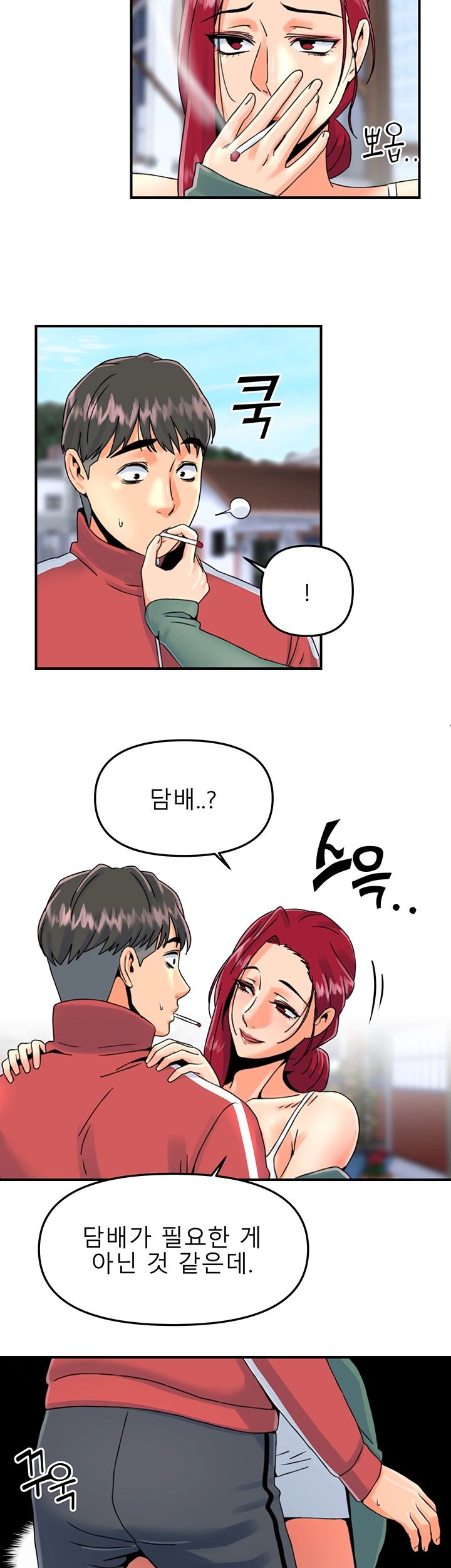 Beauty Salon Sisters Raw Chapter 14 Page 16