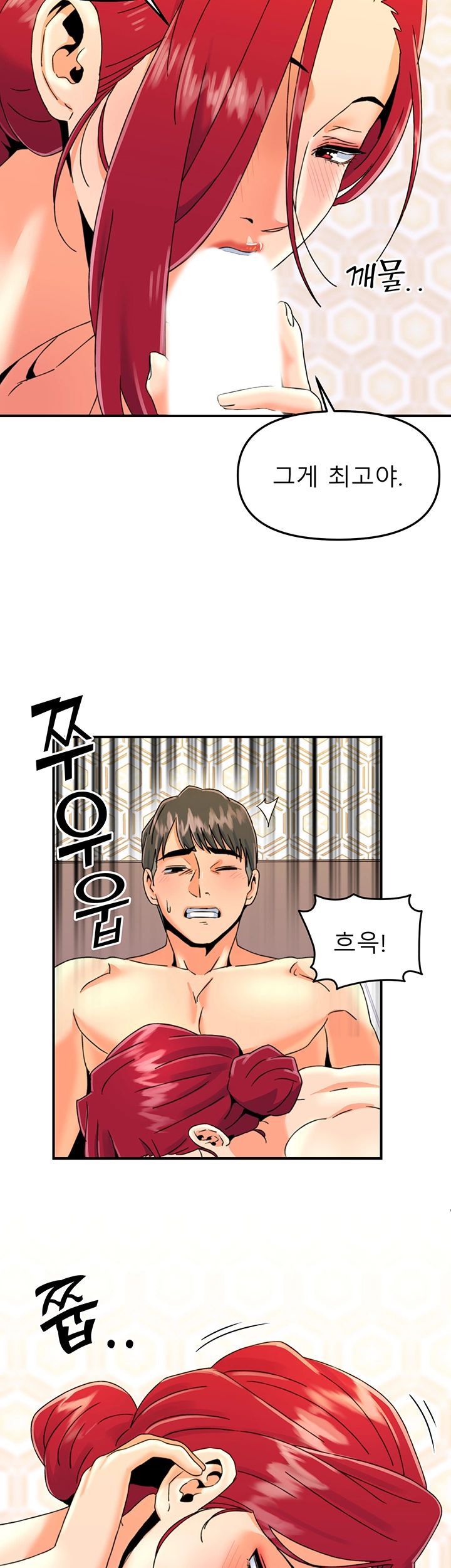 Beauty Salon Sisters Raw Chapter 14 Page 19