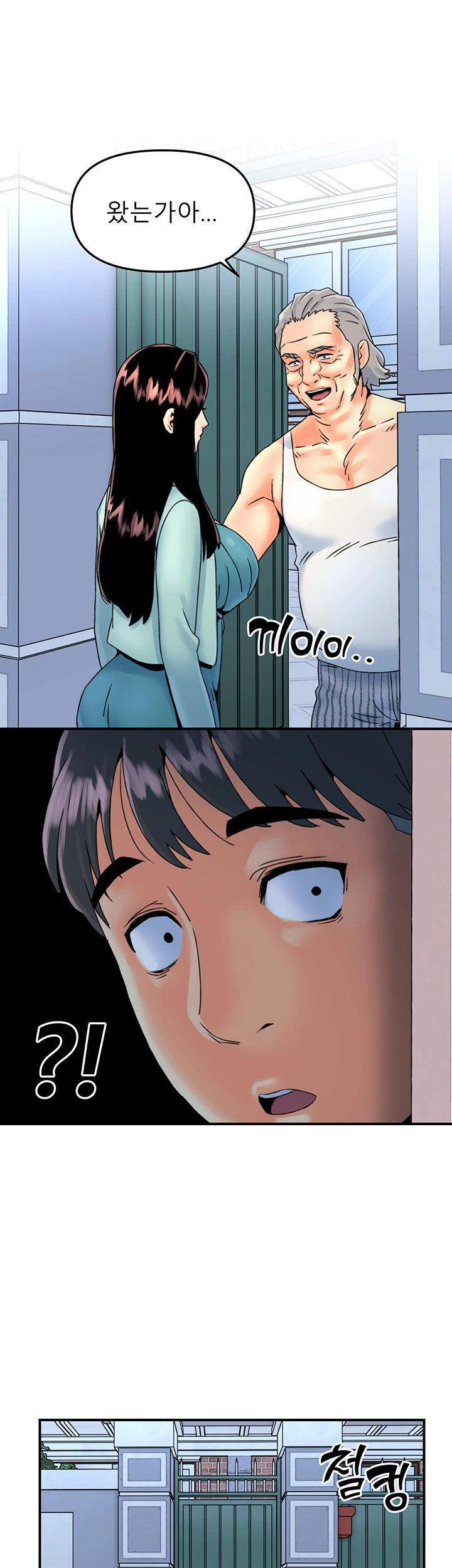 Beauty Salon Sisters Raw Chapter 14 Page 2